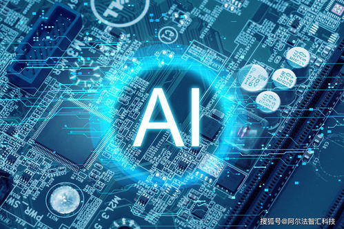 阿爾法視角 逐步走向生存分岔口的AI企業(yè)與技術(shù)開(kāi)發(fā)